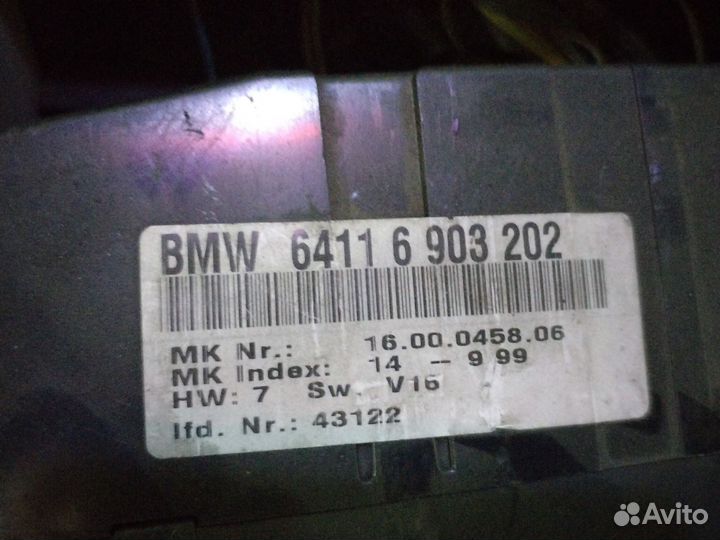 Блок управления климатом bmw 7 e38
