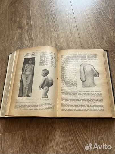 Частная хирургия