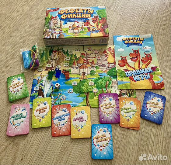 Игра фефекты фикции