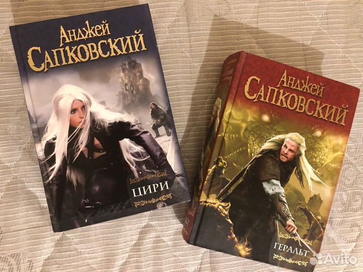 Книги Анжей Сапковский Ведьмак Геральт и Цири