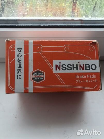 Тормозные колодки