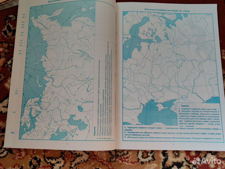 Атлас и контурные карты 6 класс