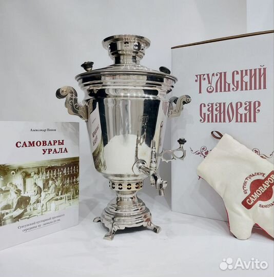 Самовар на дровах 4,5л. Суксун. Оригинал