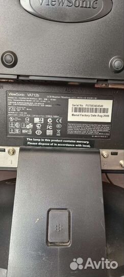 Монитор Viewsonic 17