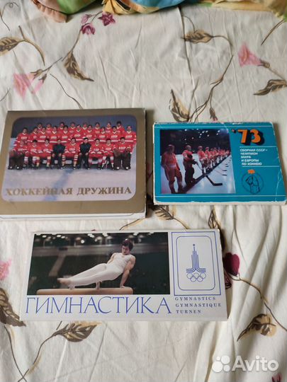 Наборы открыток СССР