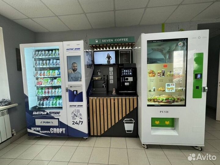 Кофейня самообслуживания