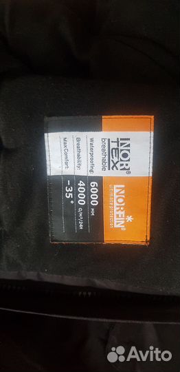 Костюм для зимний рыбалки Norfin