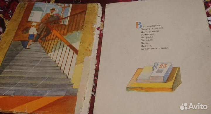 Детские книги СССР