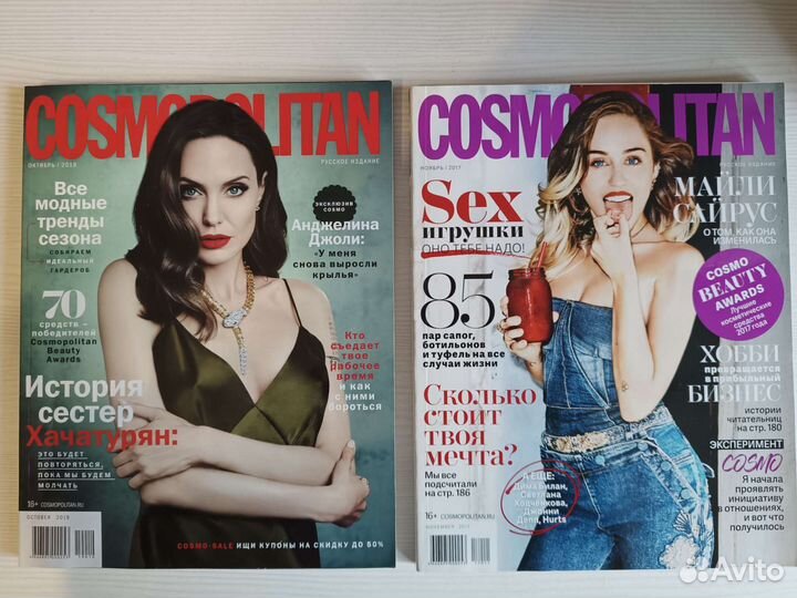 Журналы Cosmopolitan