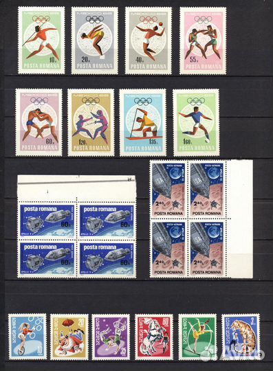 1968 - 73 г. г. Чистые** марки Европы: Румыния