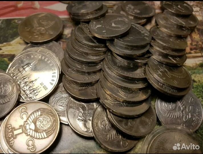 Меняю свои рубли(ссср) 1.3.5. на ваши