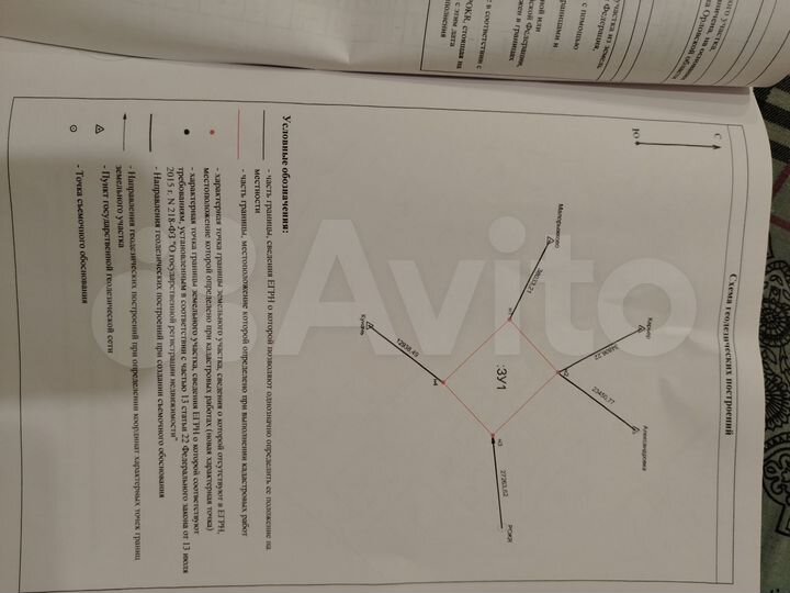 Участок 40 га (ИЖС)