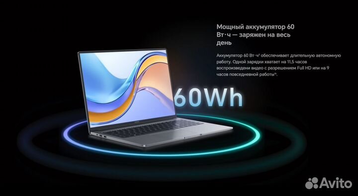 Honor Magicbook X16 i5-12450h 16/512GB BRN-F56