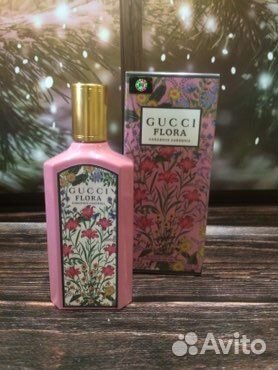 Gucci flora gorgeous 100 ml