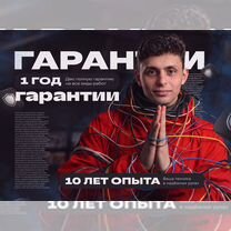 Программы, приложения, игры на macOS и Windows, Советск