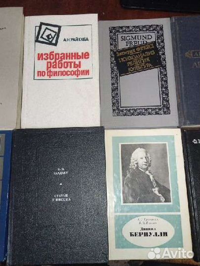 Книги по философии, эстетике, филологии, биографии