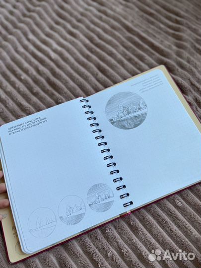 Sketch book для рисования и альбом с открытками