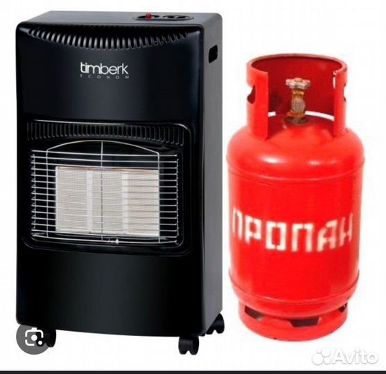 Газовый обогреватель