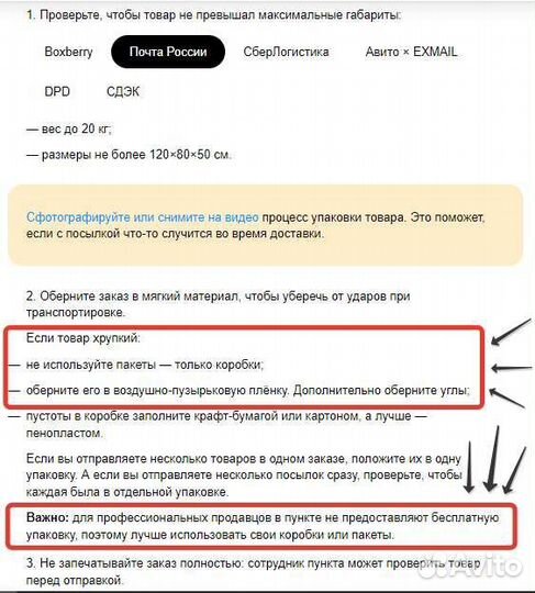 Патрубок заливной Ariston Indesit 144002746-00