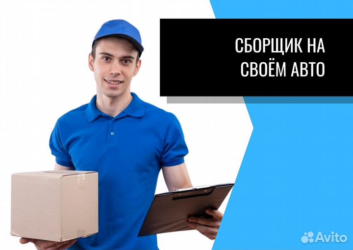 Водитель л/а на своём авто