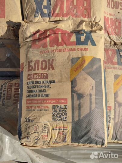 Клей для газобетона