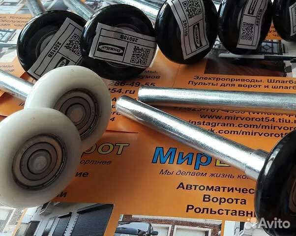 Пульты и комплектующие для автоматических ворот