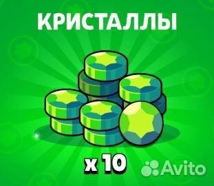 Гемы brawl stars бесплатно