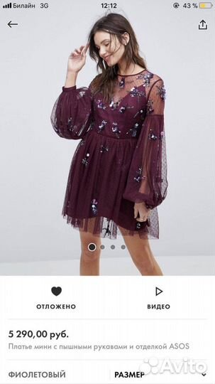 Вечернее платье мини