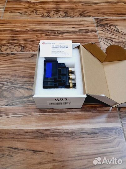 Блок клапанов Мерседес Гле/Глс