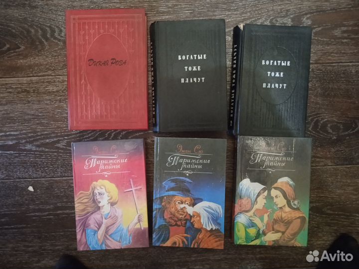 Художественные книги и классические