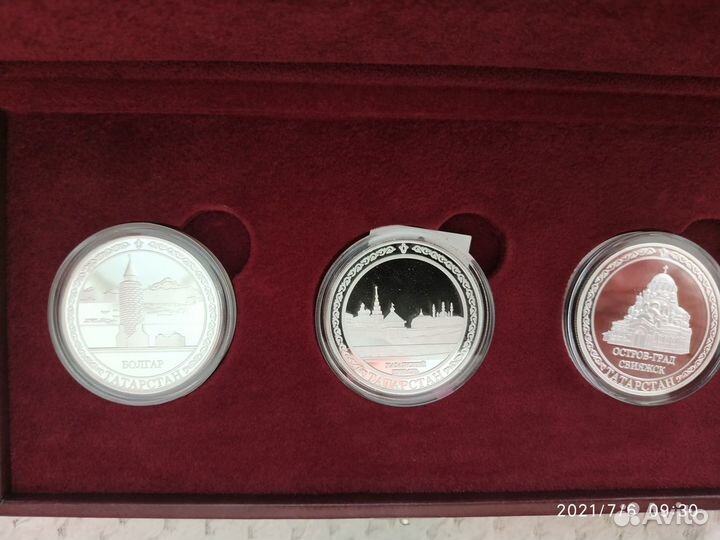 Набор монет подарочный