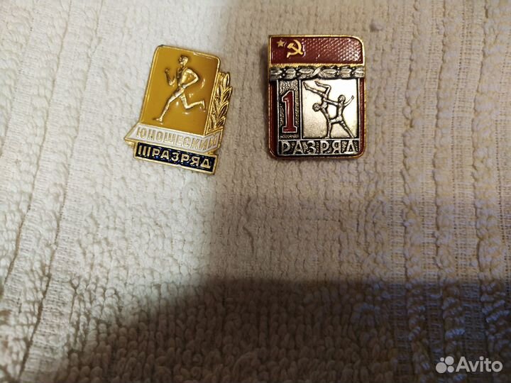 Спортивные значкиСССР