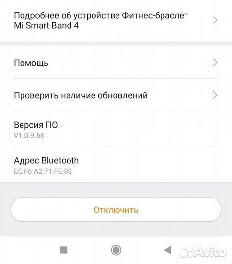 Умный браслет Xiaomi Mi SMART Band 4 и Mi Band 2