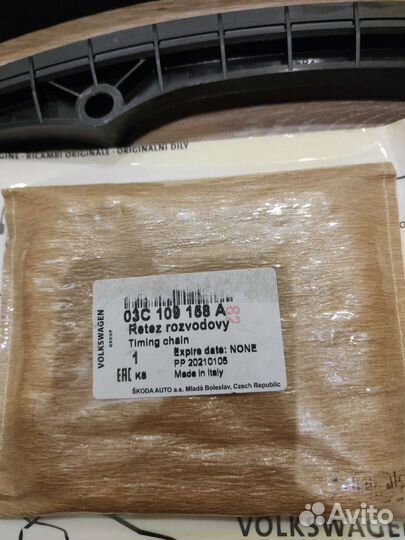 Комплект цепи грм 1.4 TSI/FSI для VW Audi Skoda