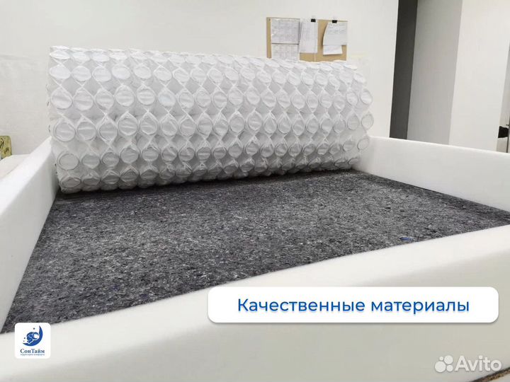 Матрас