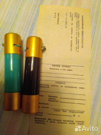 Зажигалка газовая Ленэмальер, СССР згр 22, кремень