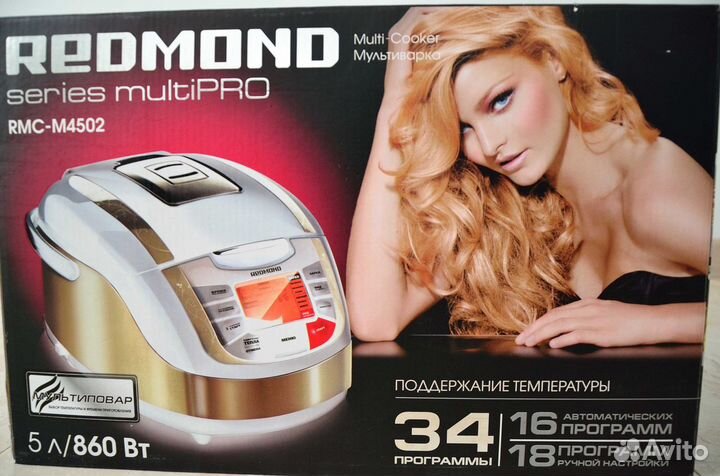 Мультиварка redmond rmc m4502