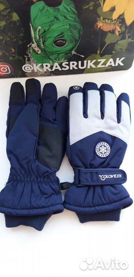 Перчатки зимние