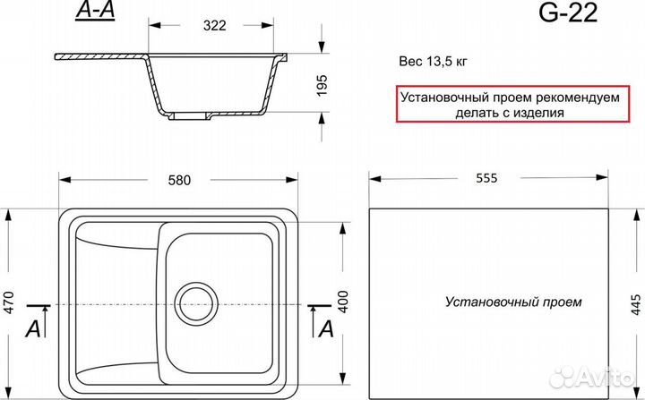 Кухонная мойка GranAlliance G-22, белый