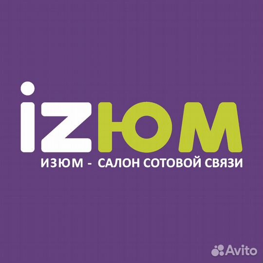 Продавец-консультант (Одесское)