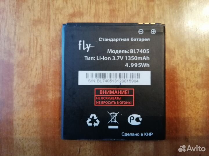Аккумулятор Fly BL-7405