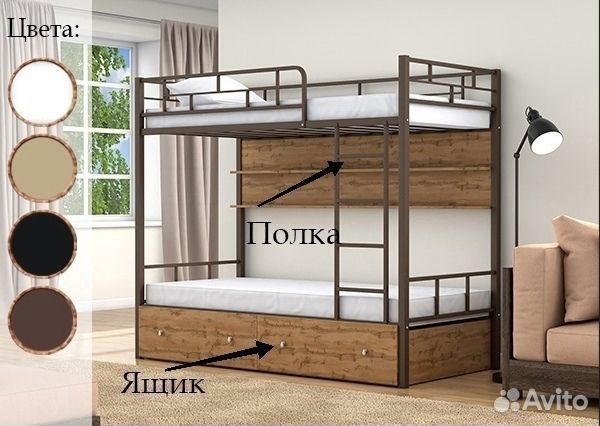 Двухъярусная Кровать детская