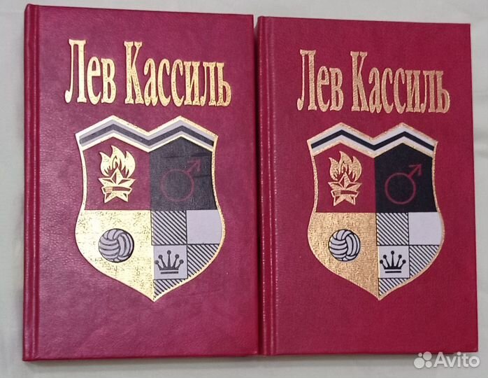 Собрание сочинений в двух томах