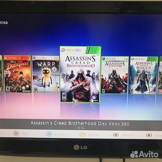 Xbox 360 slim 500GB прошитый freeboot