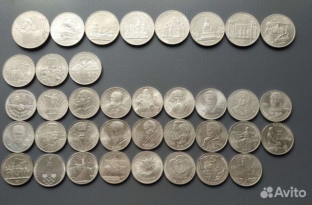 Юбилейные монеты СССР. Цены в описании