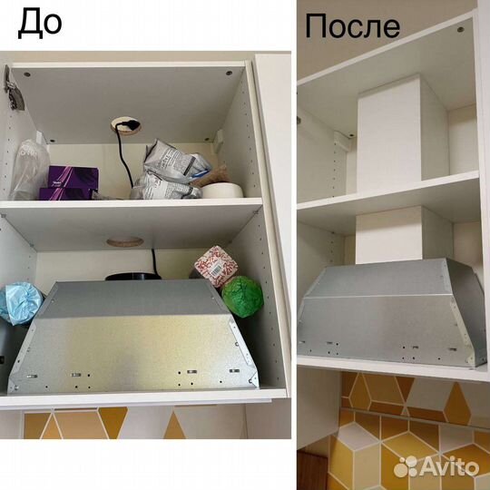 Мастер по мелкому бытовому ремонту