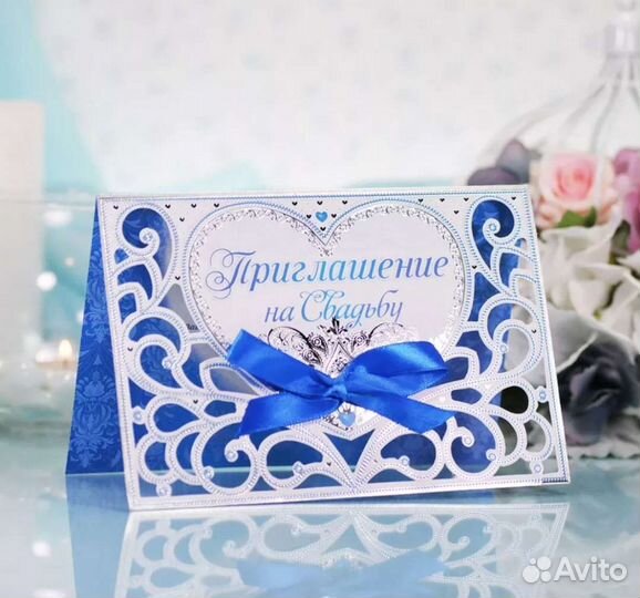 Пригласительные на свадьбу