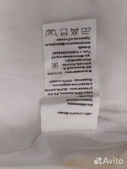 Комбинезон рост 74