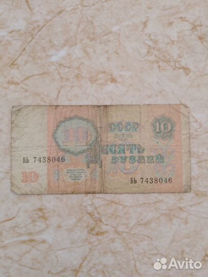 10 СССР