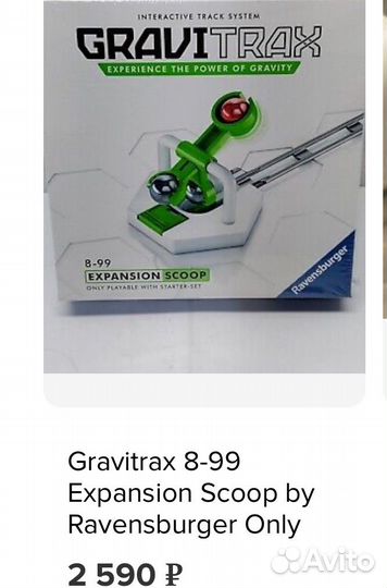 Gravitrax starter set + expansion hammer